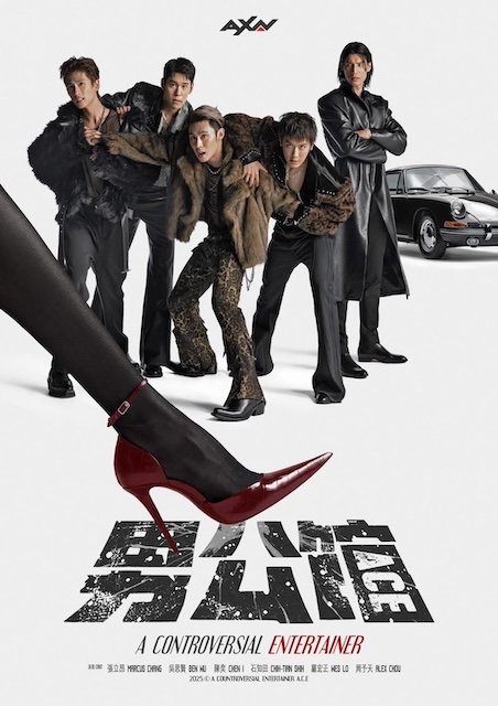 《男公馆》百度云网盘夸克下载.阿里云盘.中字.(2026)