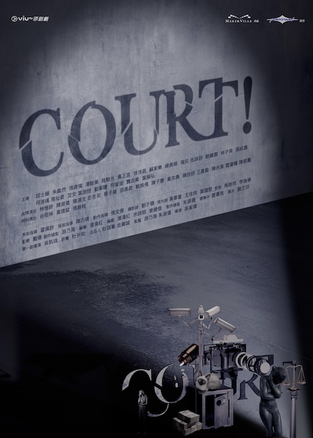 《COURT!》百度云网盘夸克下载.阿里云盘.中字.(2026)