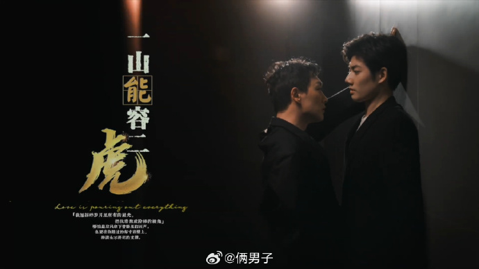 《一山能容二虎》百度云网盘夸克下载.阿里云盘.中字.(2026)